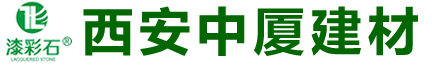 西安干粉砂浆