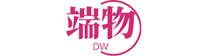 端物