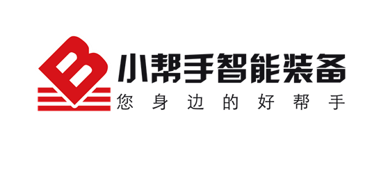自动焊锡机