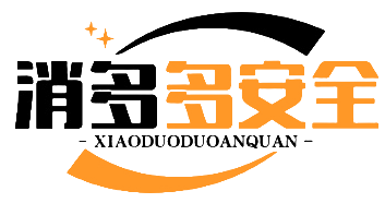 消防远程控制系统