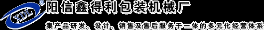 编织袋切缝印收一体机