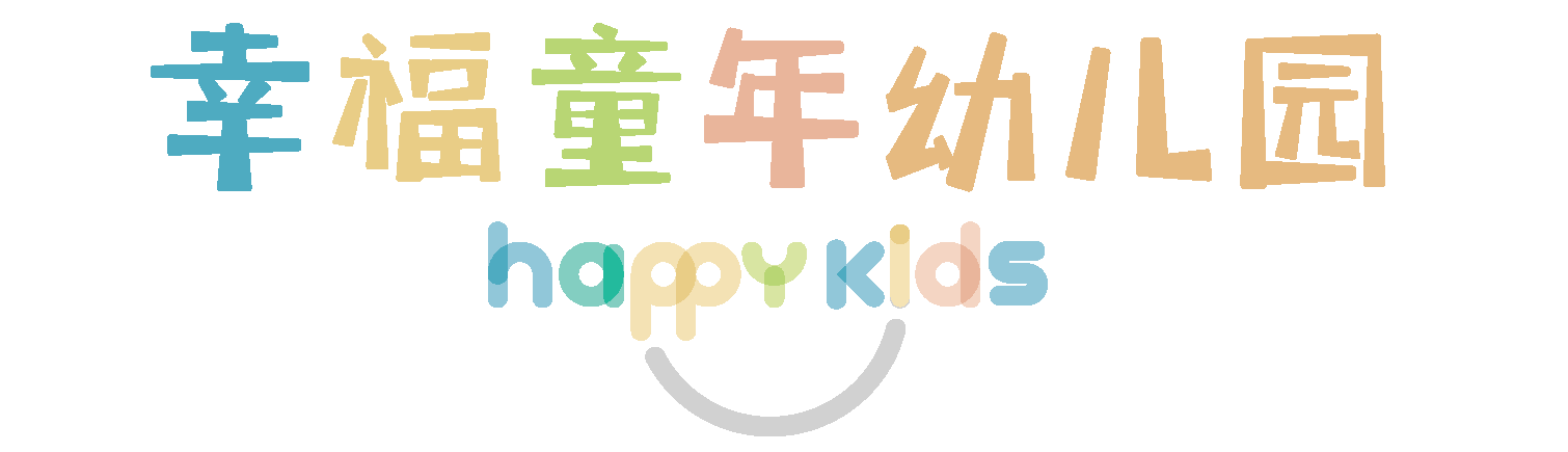 北京幸福童年儿童教育