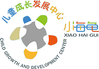 宁波自闭症康复