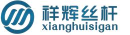 丝杆,梯形丝杆