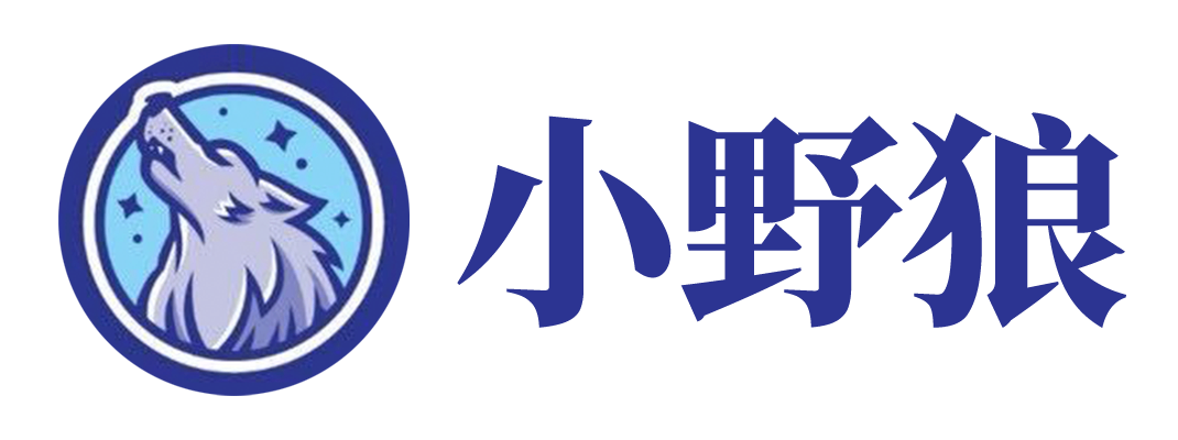 小野狼官网