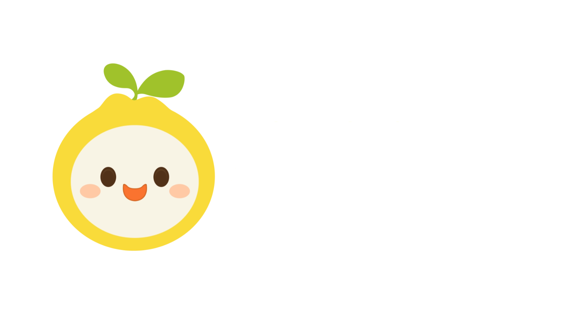 小柚西