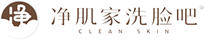 净肌家洗脸吧官网