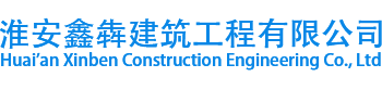 淮安一站式地坪服务商