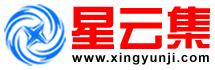星云集云主机