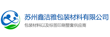 苏州标签印刷厂