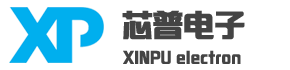 深圳市芯普电子有限公司