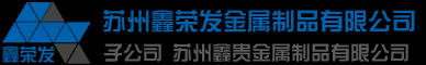 特氟龙喷涂