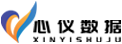 心仪数据