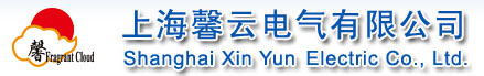上海馨云电气有限公司