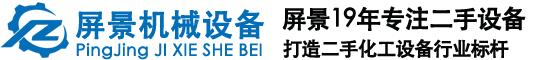 鑫尊机械