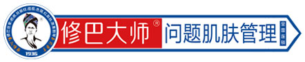 修巴大师.修巴堂祛疤效果好吗