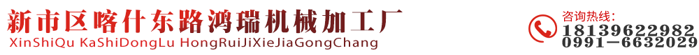新疆精密零件加工