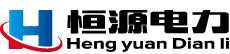 新疆恒源电力