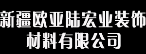 新疆GRC欧式构件厂家,EPS线条
