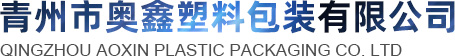 低熔点塑料包装膜,EVA低熔点橡胶配料袋,EVA低熔点橡胶投料袋价格