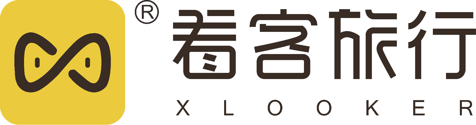 廣州看客國際旅行社有限公司