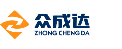 厦门市众成达物流有限公司