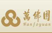 万佛园公墓官网清东陵皇家陵园