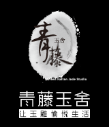 青藤玉舍官网