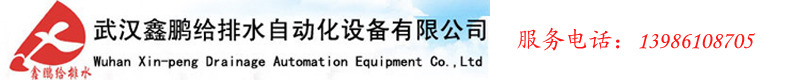武汉变频供水设备