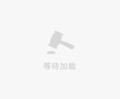 观贞