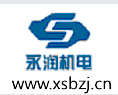 泰兴市永润机电设备有限公司