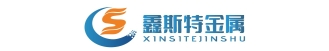 湖北鑫斯特金属科技有限公司