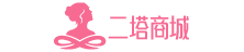二塔商城