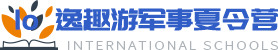 2025军事夏令营