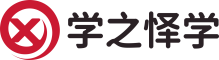 学之怿学