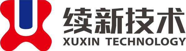 续新技术（深圳）集团有限公司