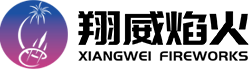 烟花表演公司