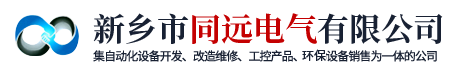 河南废水在线监测