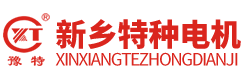 振动电机