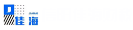 信阳佳海财税