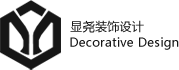 武汉显尧建筑装饰设计工程有限公司