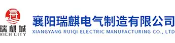 水阻柜,高压固态软启动柜,高低压成套开关柜厂家推荐襄阳瑞麒电气制造有限公司