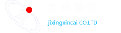 奥克吉兴