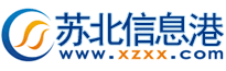 苏北信息港