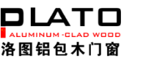 PLATO洛图铝包木门窗