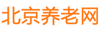 北京养老网