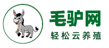 英大驴掌柜毛驴网