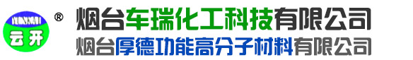 聚氨酯丙烯酸酯,聚乙二醇二甲基丙烯酸酯,三乙二醇二甲基丙烯酸酯