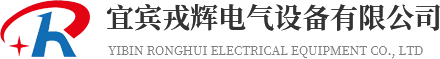 宜宾电缆桥架生产