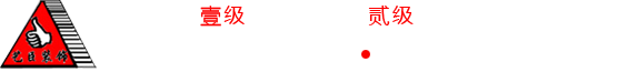 苏州厂房装修